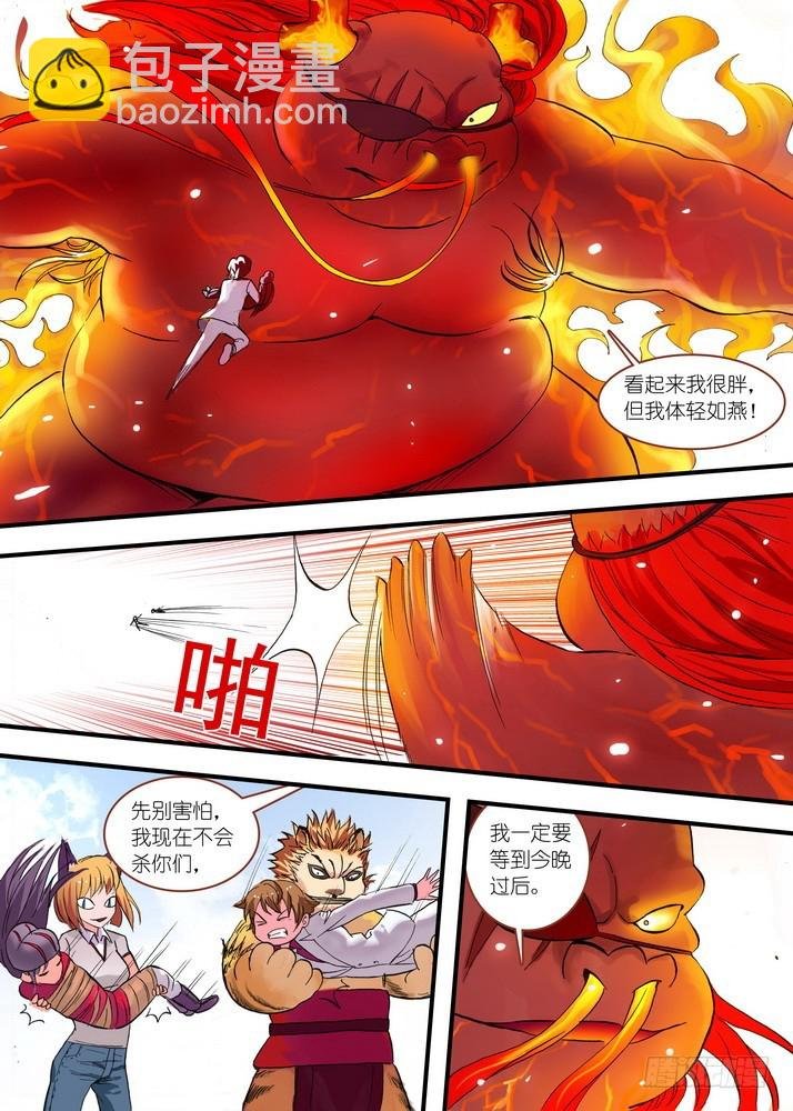 总077·完全在意料之外（下）