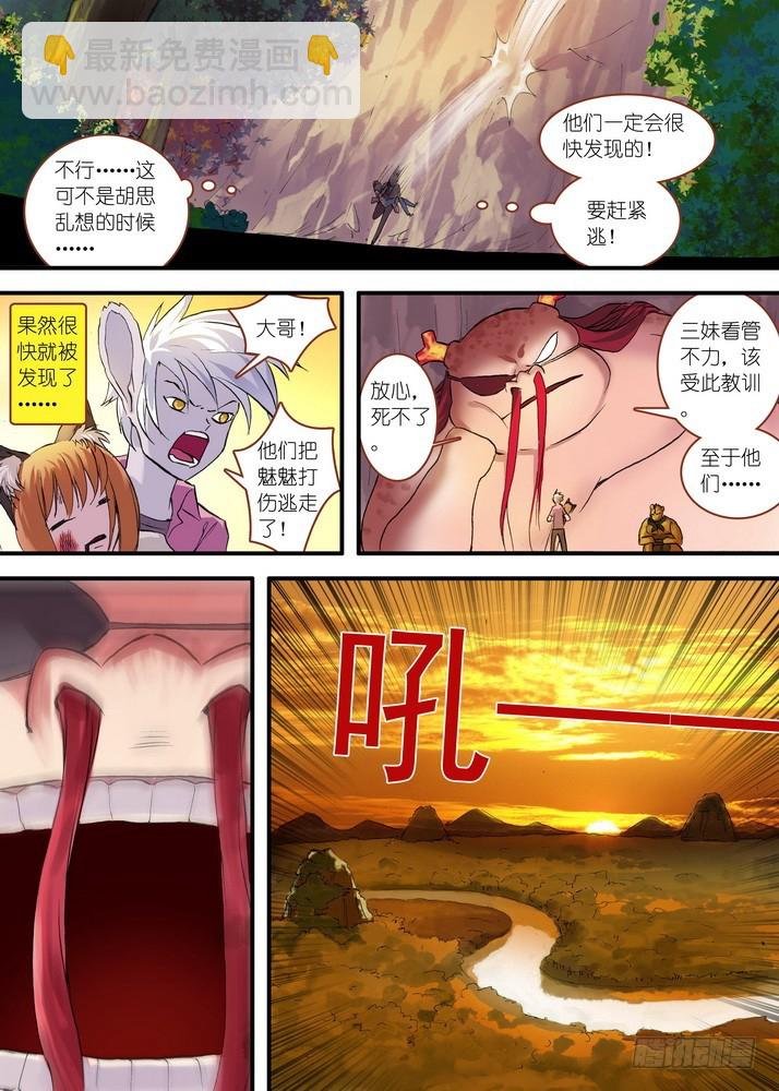总078·颜如玉的秘密（上）