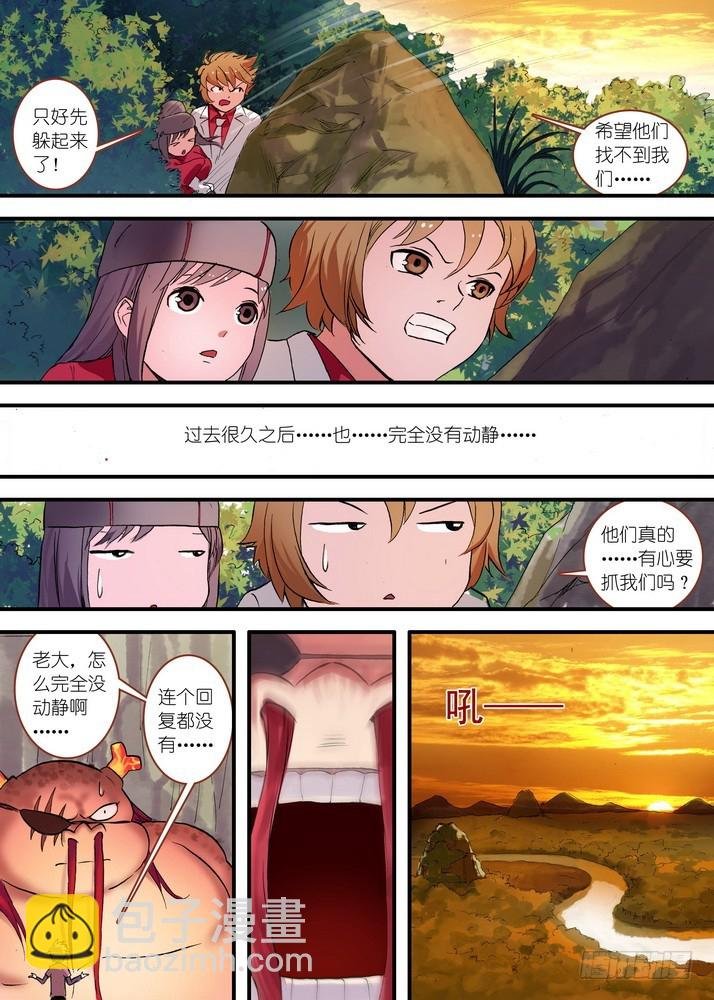 总078·颜如玉的秘密（上）