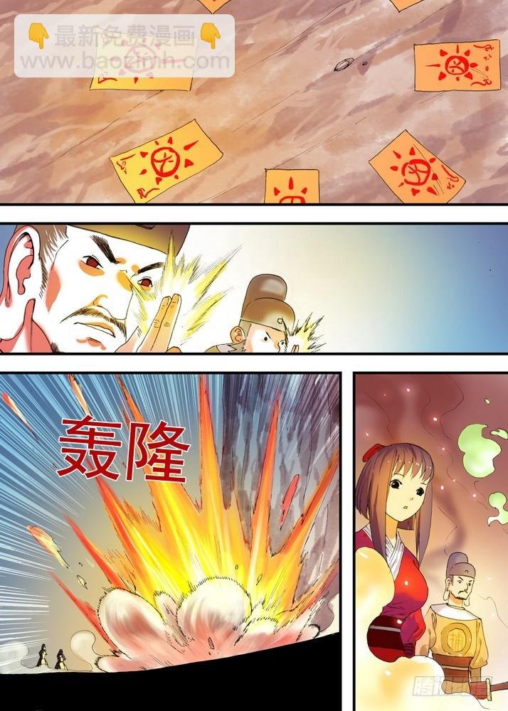 总079话·千颜大盗（上）