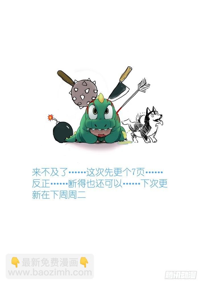 总079·千颜大盗（中）