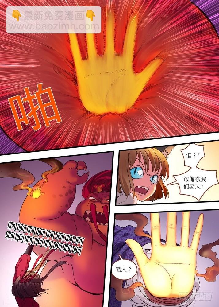 总079·千颜大盗（下）