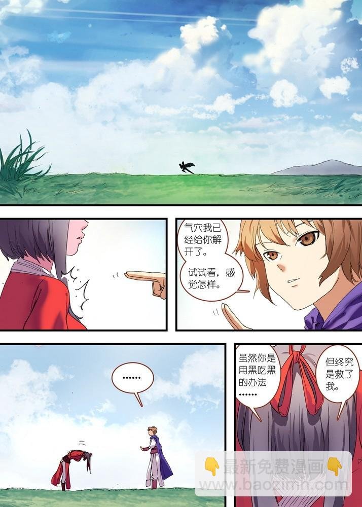 总079·千颜大盗（下）