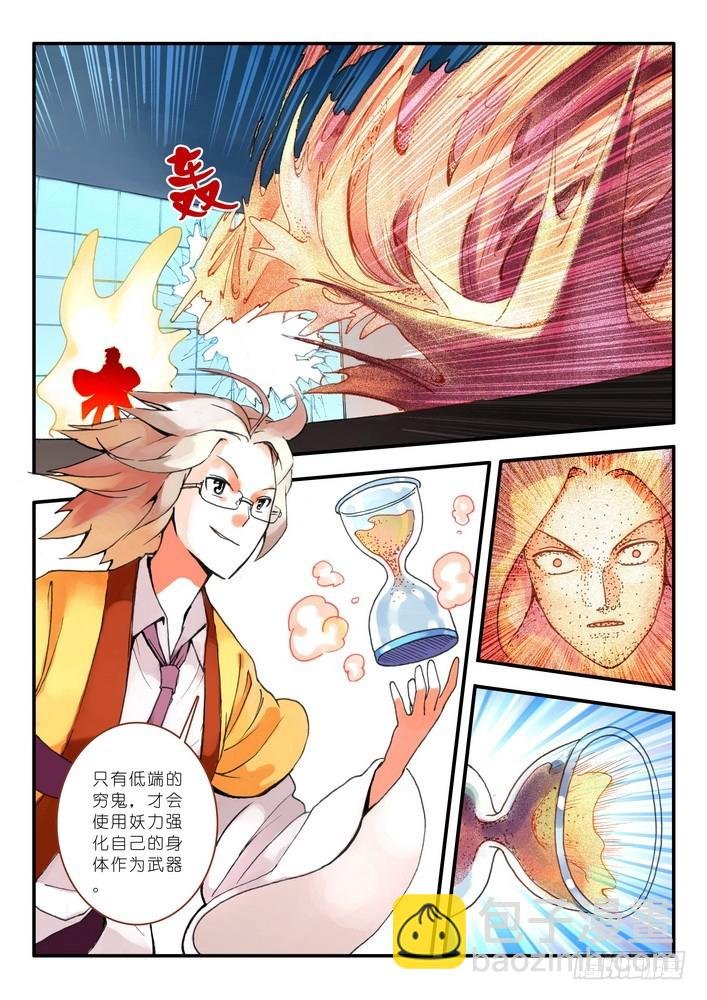 011·一百次(上）