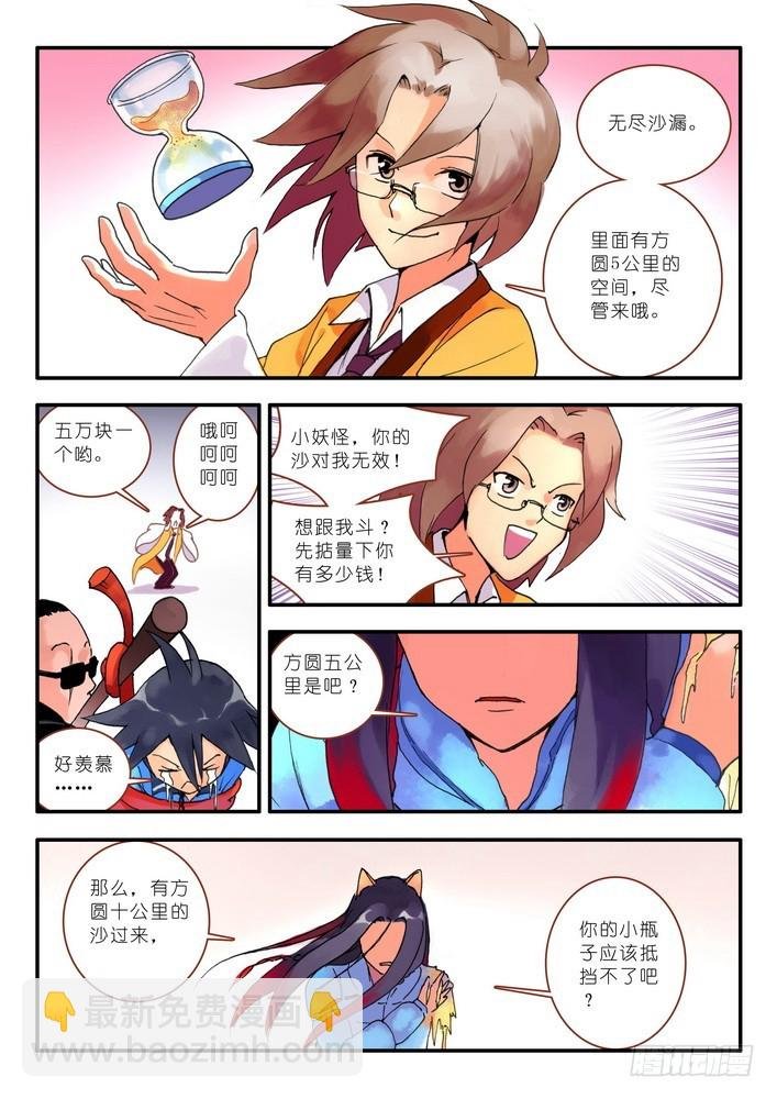 011·一百次(上）