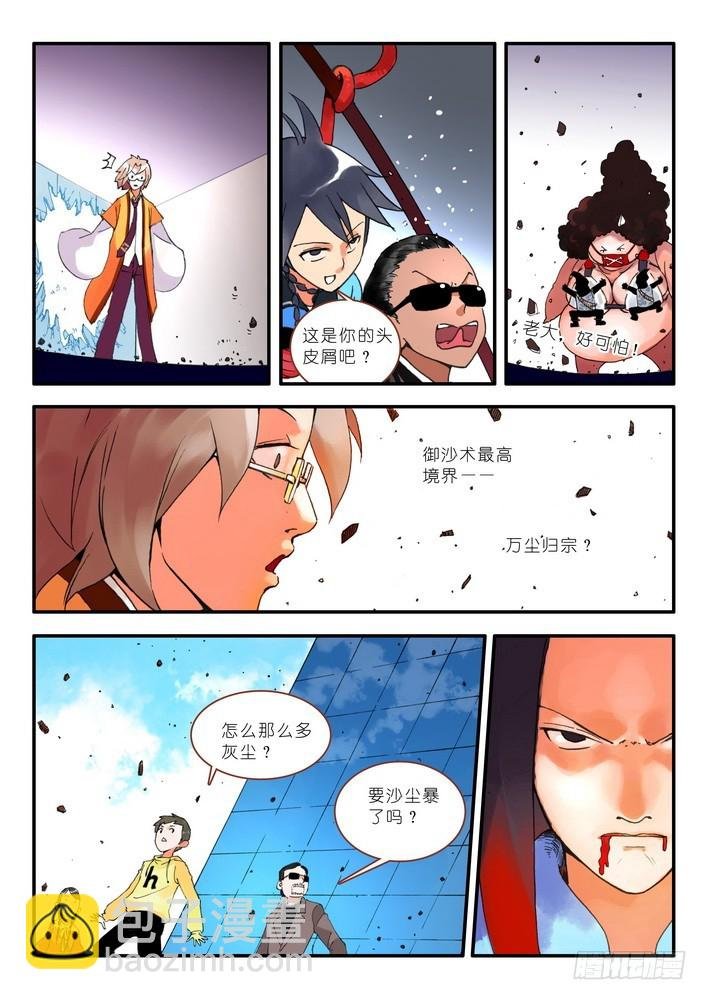 011·一百次(上）