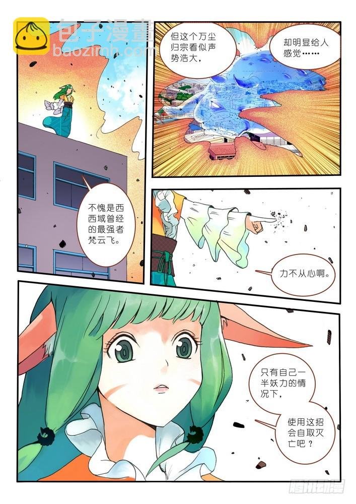 011·一百次(上）