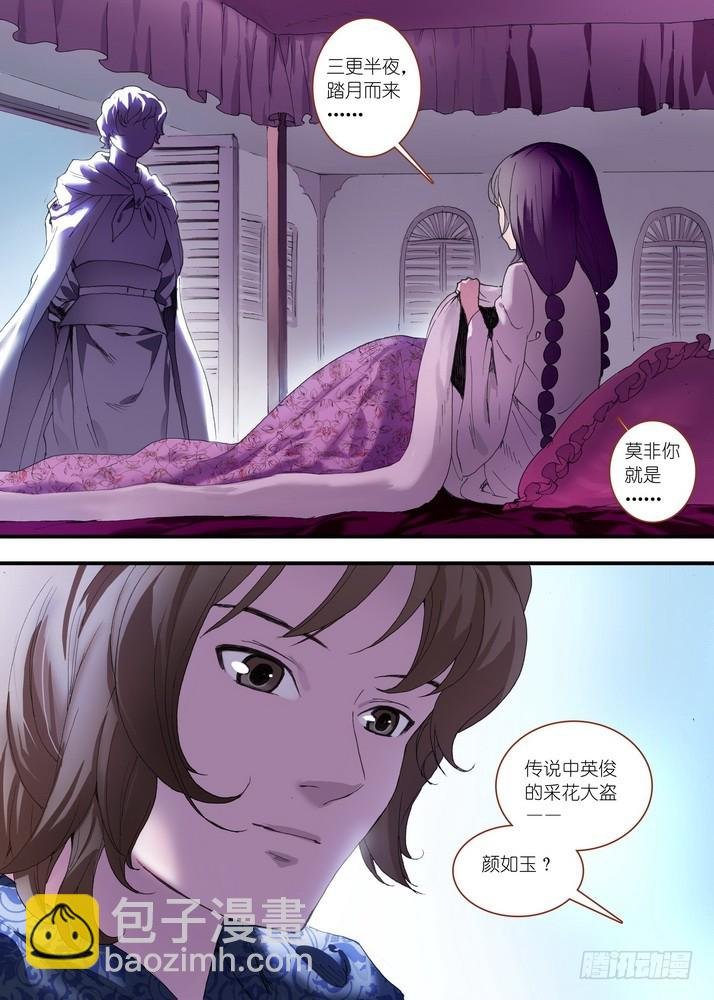 总080·我到底哪里不好（上）