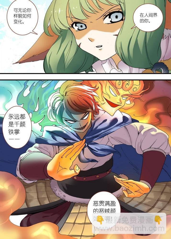 总080·我到底哪里不好（上）