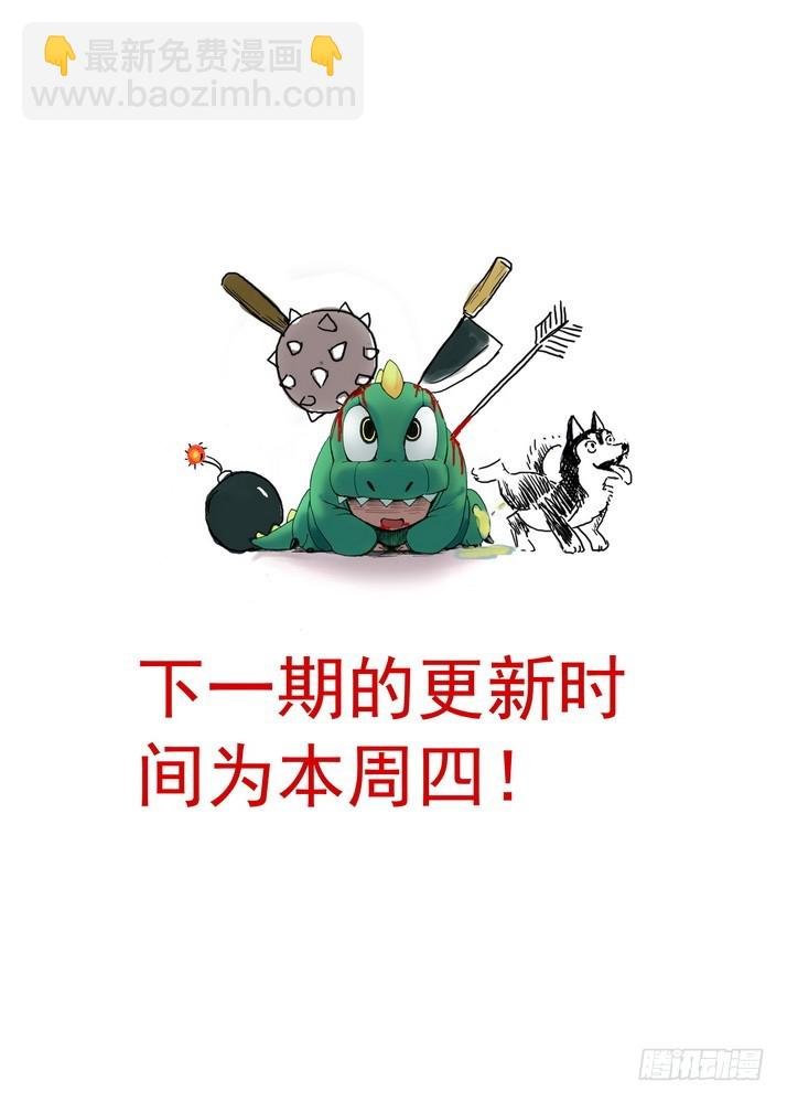 总080·我到底哪里不好（上）