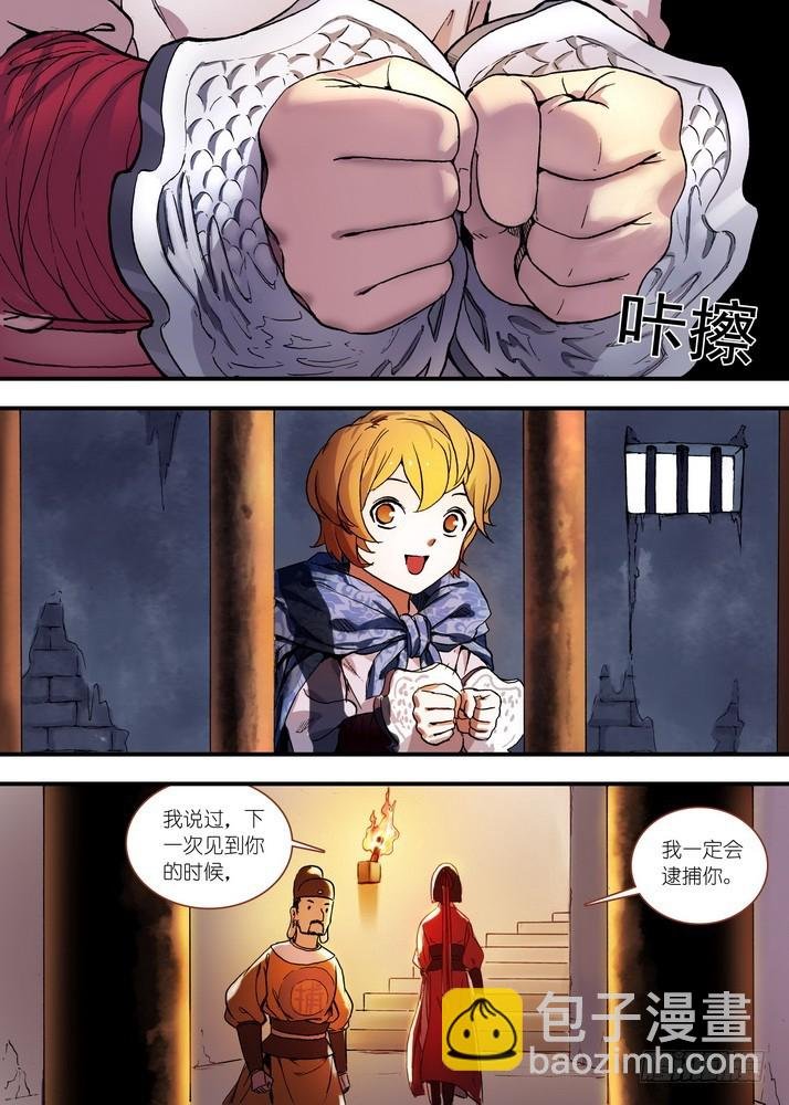 总081·你为何要来！（上）