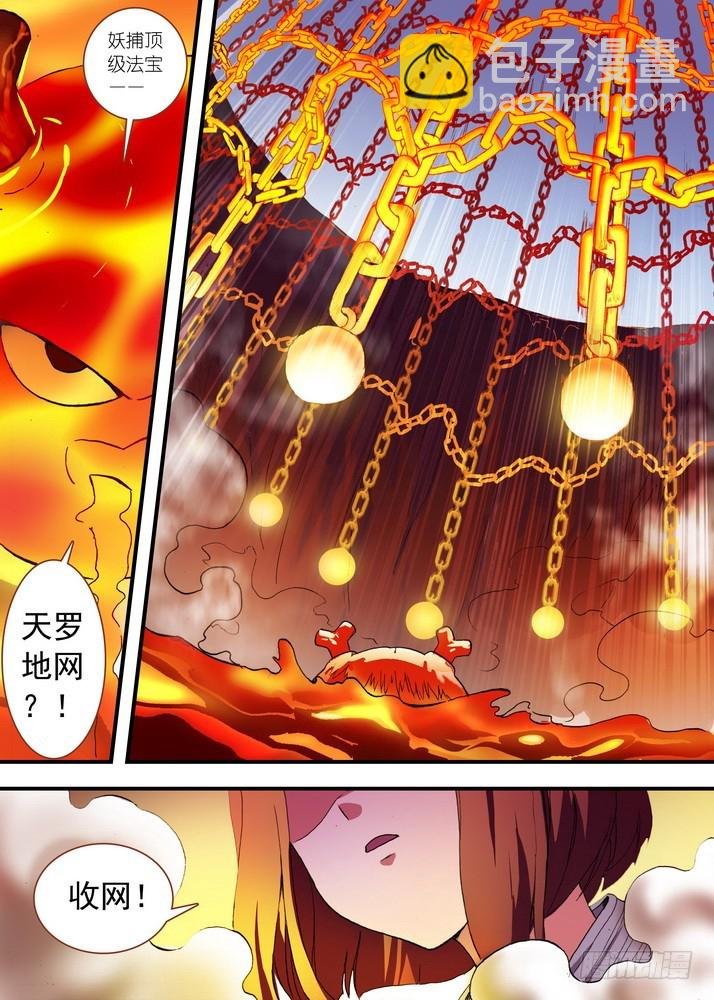 总081·你为何要来！（上）