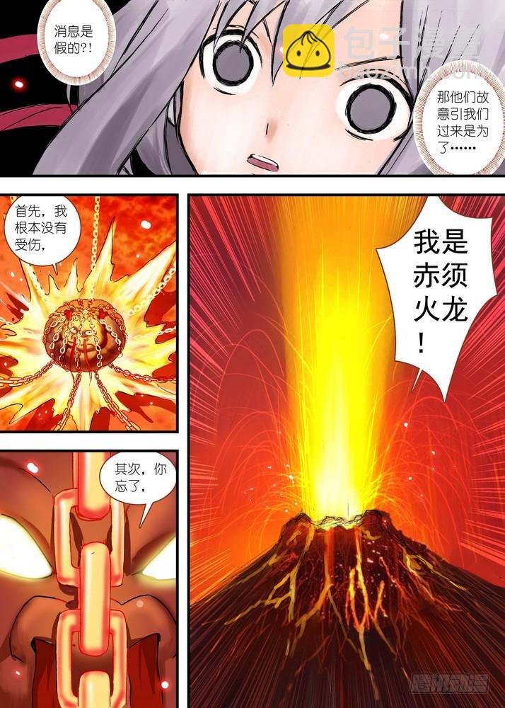 总081·你为何要来！（上）