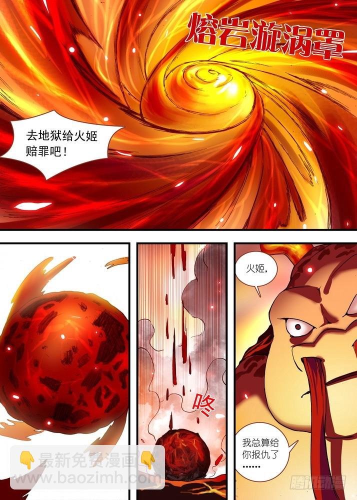 总081·你为何要来！（下）
