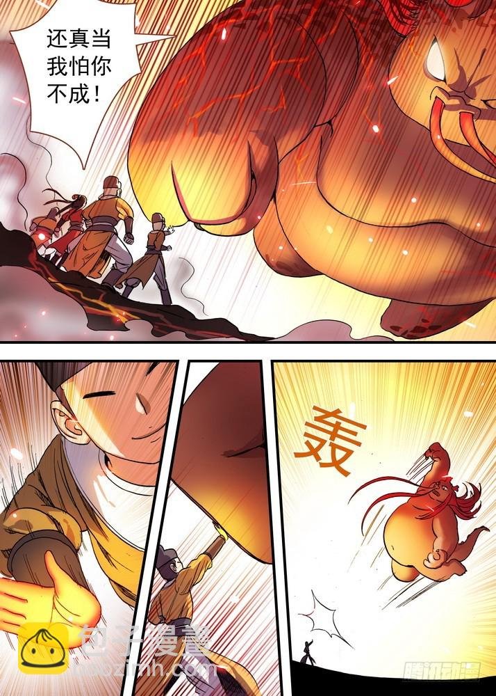 总081·你为何要来！（下）