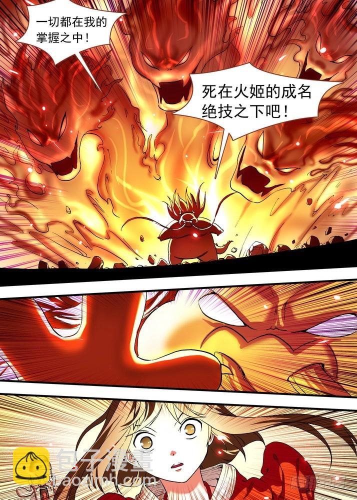 总082·我回来（上）