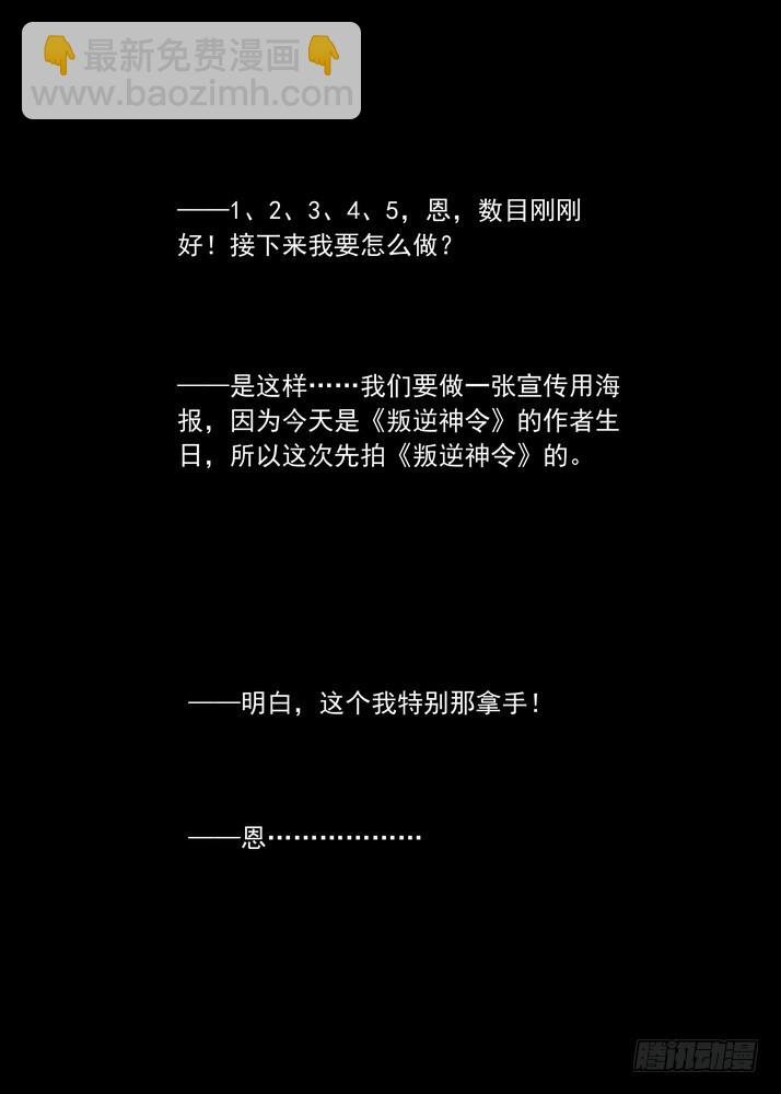 总082·我回来（下）