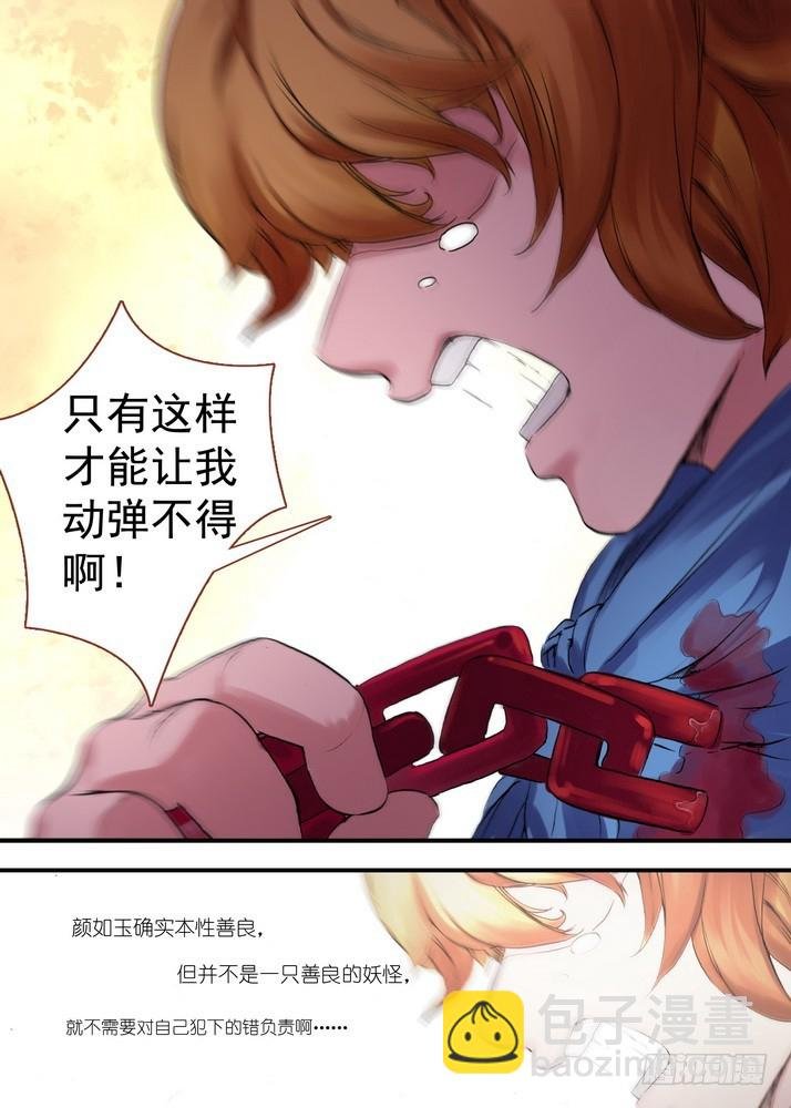 总083·恋人未满？（上）