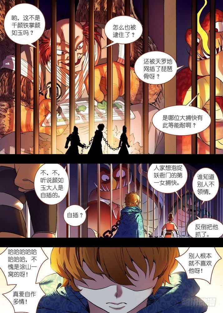 总083·恋人未满？（下）