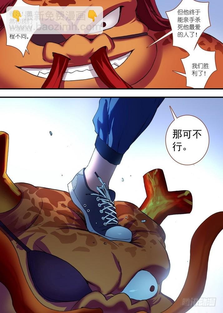 总083·恋人未满？（下）