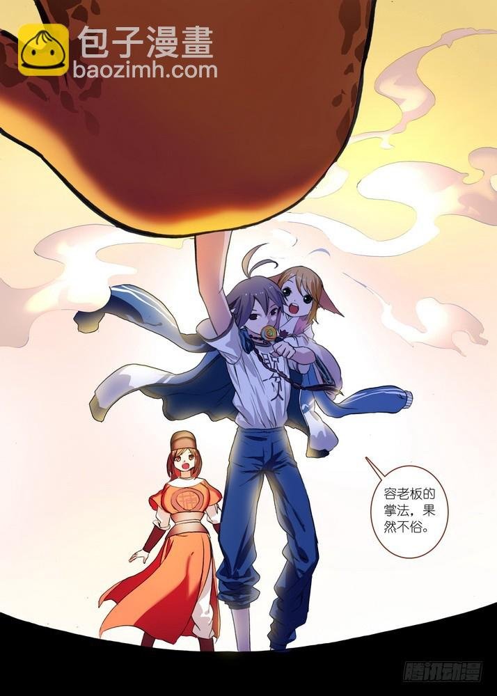 总083·恋人未满？（下）