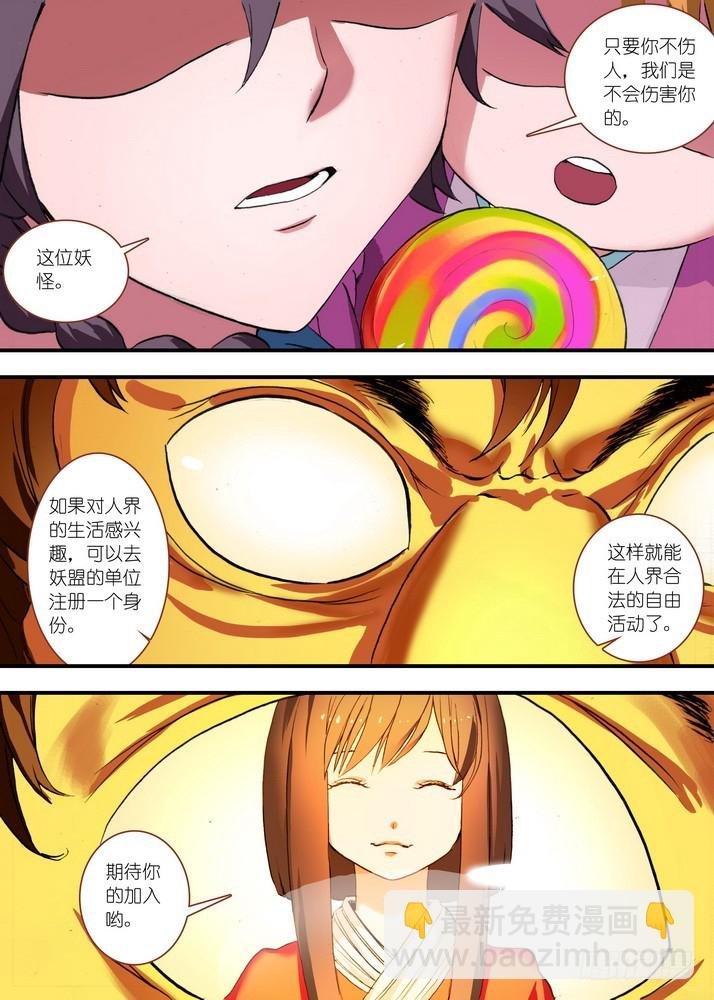 总083·恋人未满？（下）