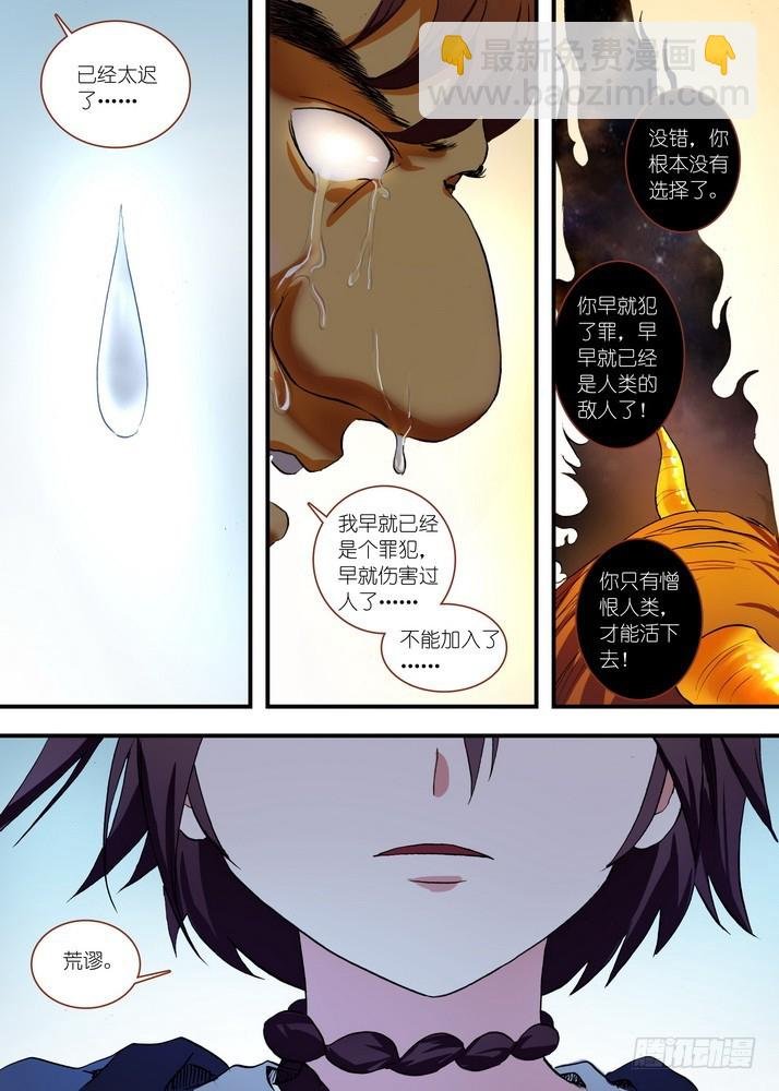 总083·恋人未满？（下）