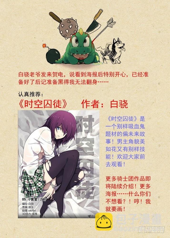 总084·最强红线仙（上）