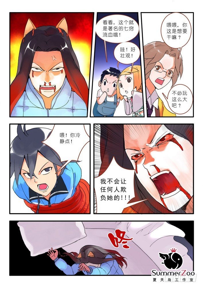 011·一百次（下）