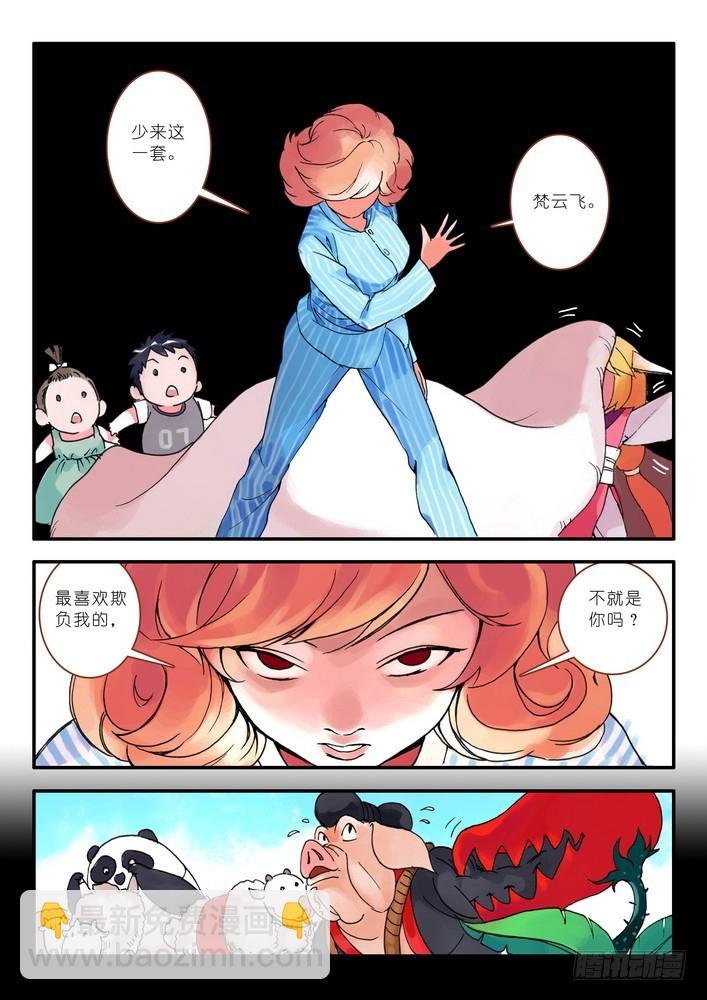 011·一百次（下）