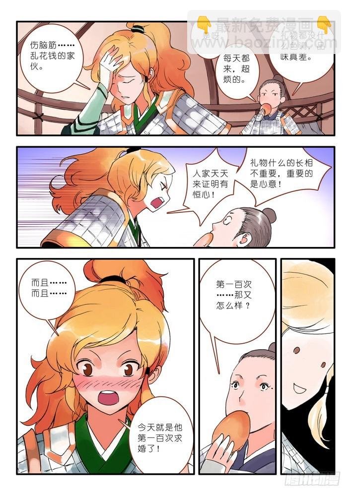 011·一百次（下）