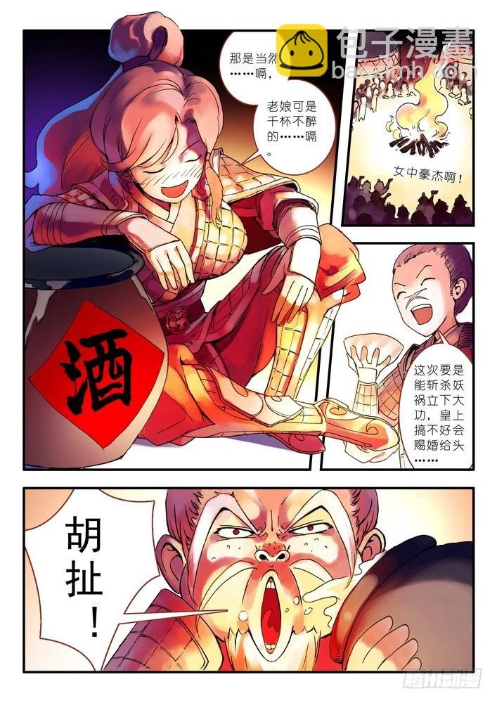 011·一百次（下）
