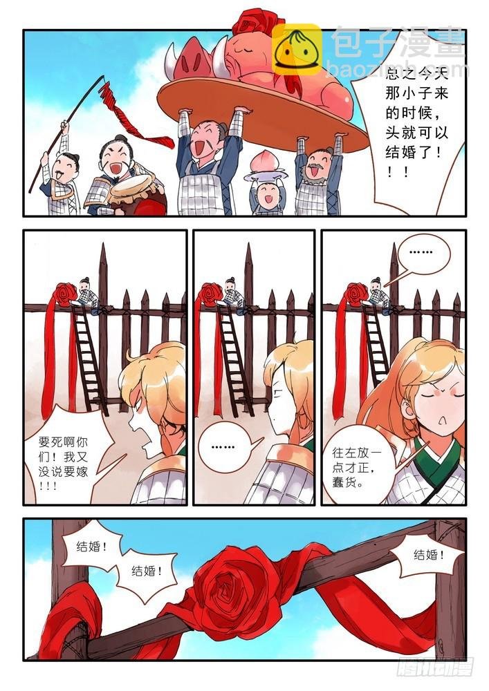 011·一百次（下）