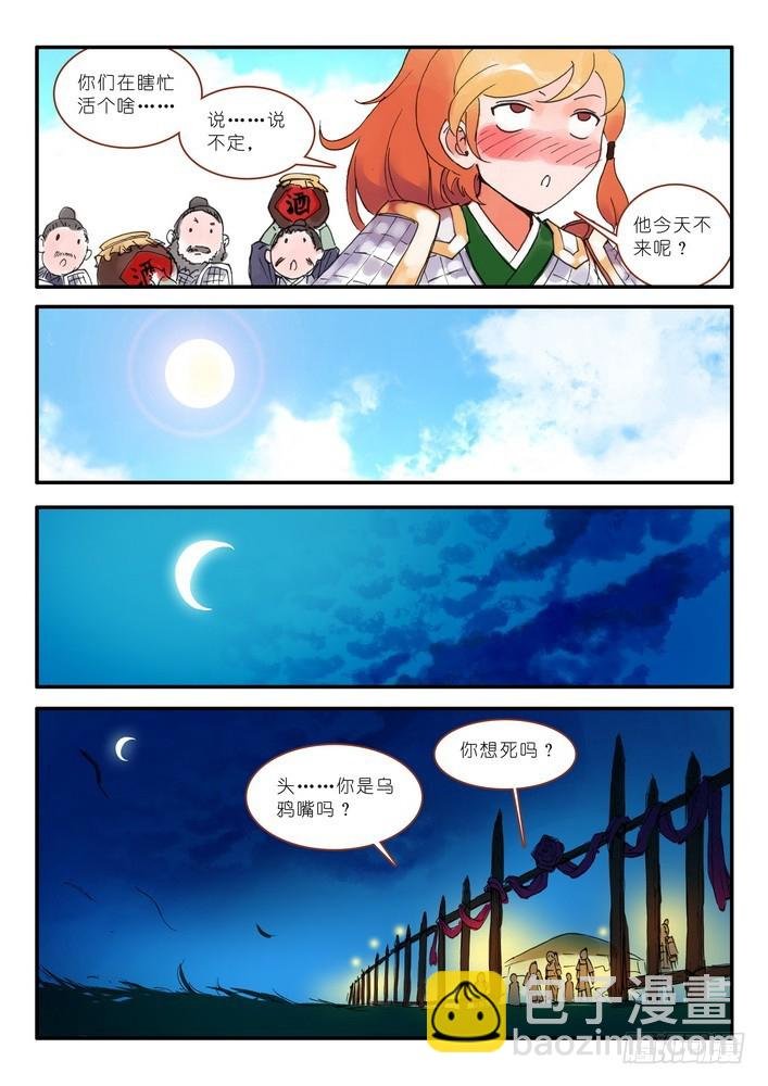 011·一百次（下）