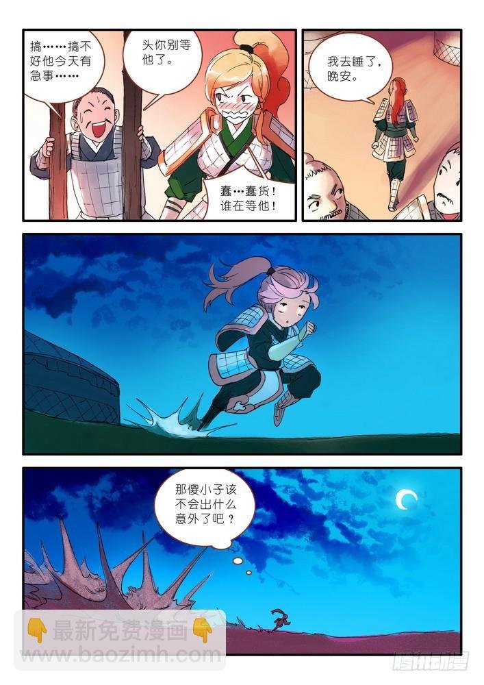 011·一百次（下）