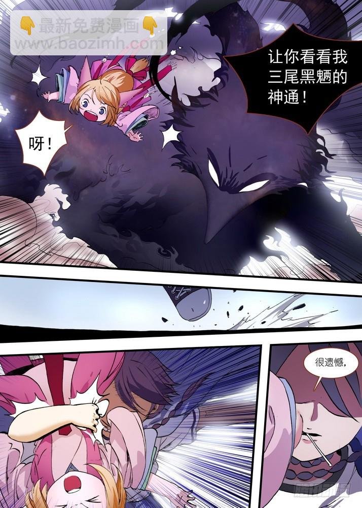 总084·最强红线仙（下）