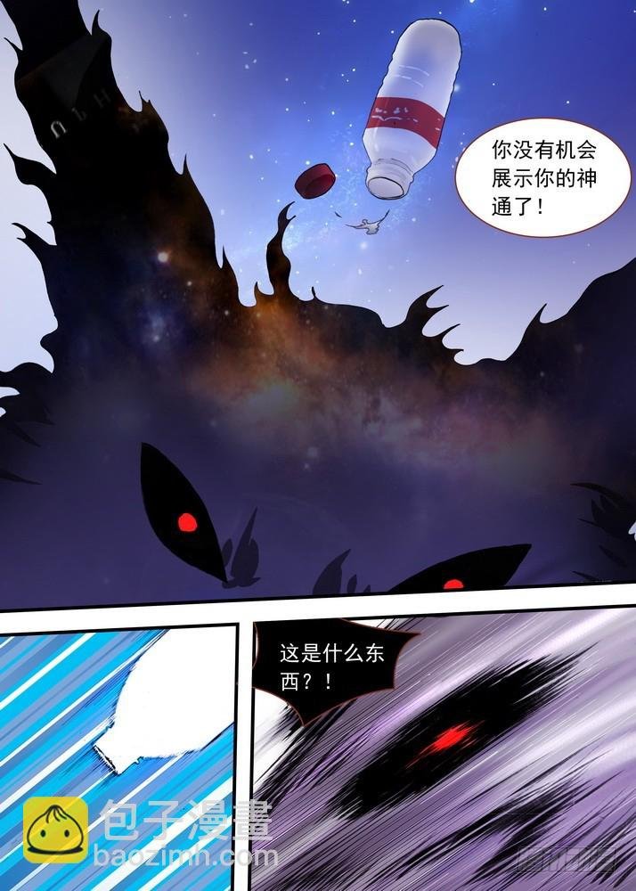 总084·最强红线仙（下）