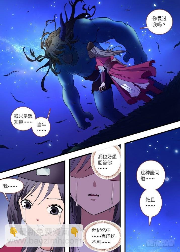 总084·最强红线仙（下）