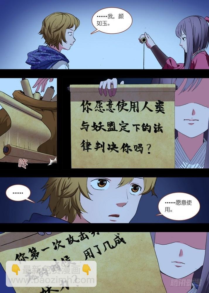 总085话·帷帐中、古树下（上）