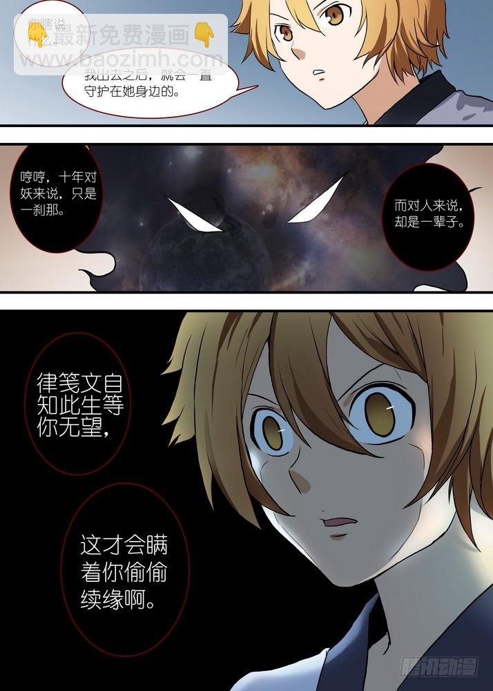 总086·是迷？是悟？（上）