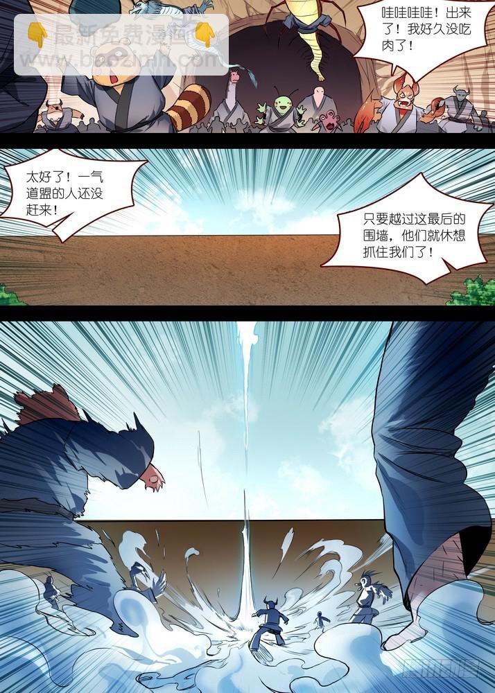 总086·是误？是悟？（下）