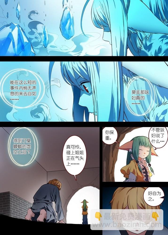 总086·是误？是悟？（下）