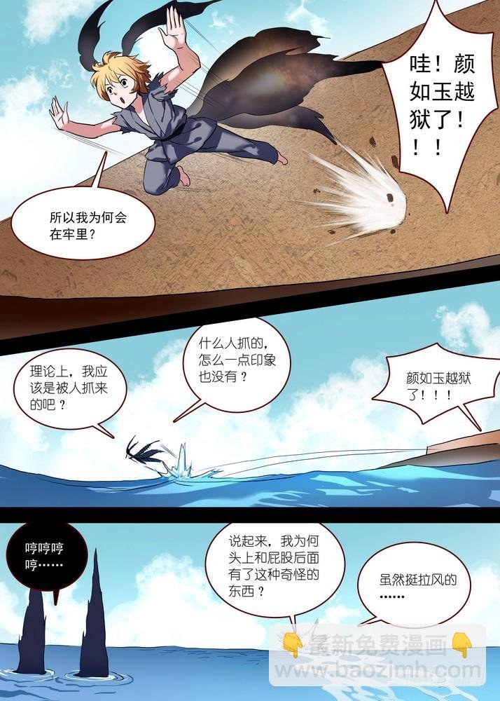 总087·天涯思姝不可忘（上）