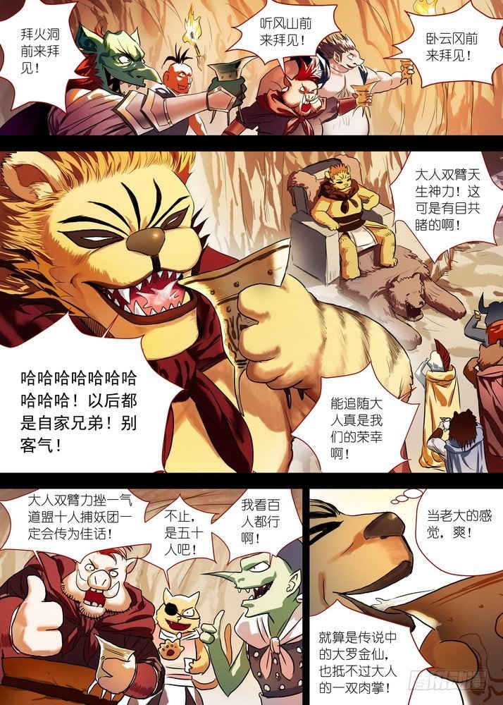 总087·天涯思姝不可忘（中）