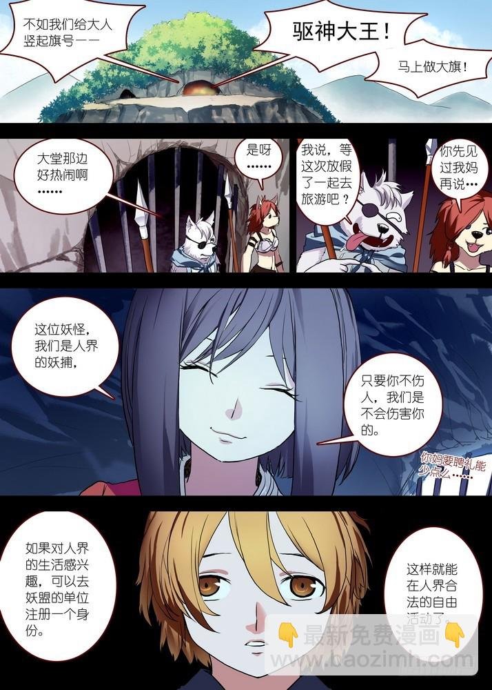 总087·天涯思姝不可忘（中）