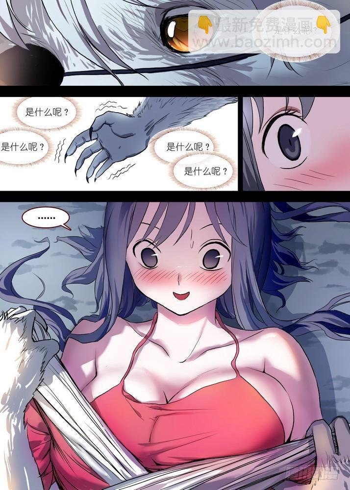 总087·天涯思姝不可忘（中）