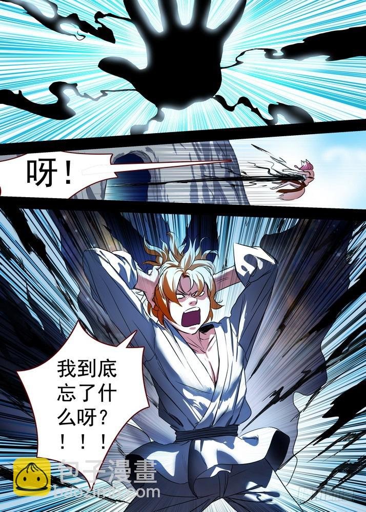 总087·天涯思姝不可忘（中）