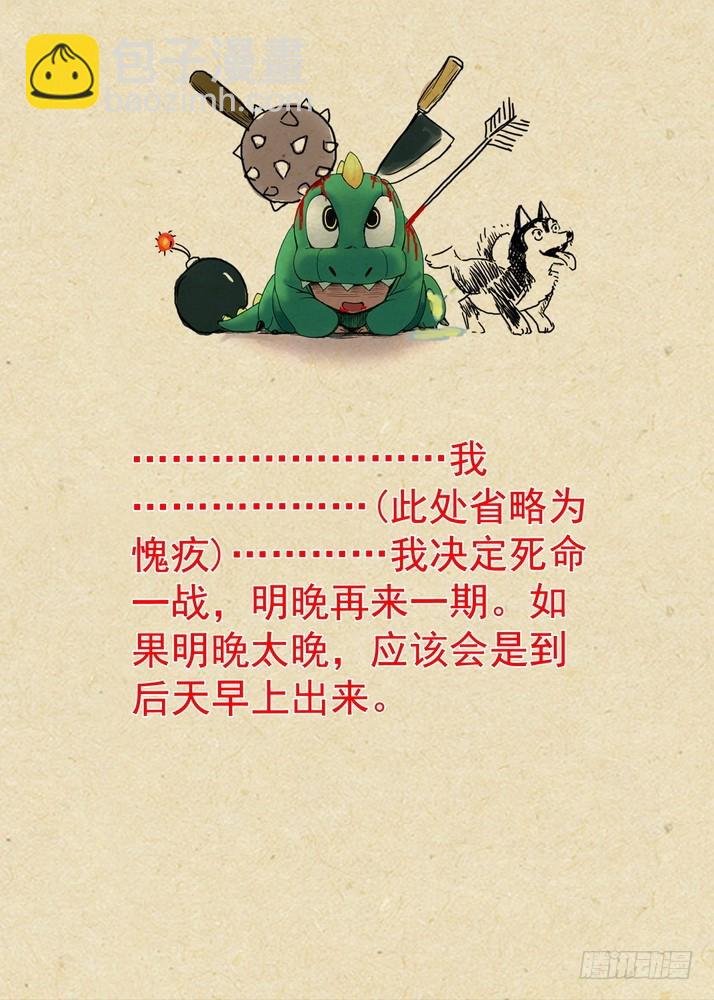 总087·天涯思姝不可忘（中）