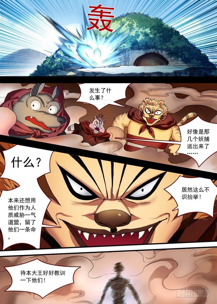 总087·天涯思姝不可忘（下）