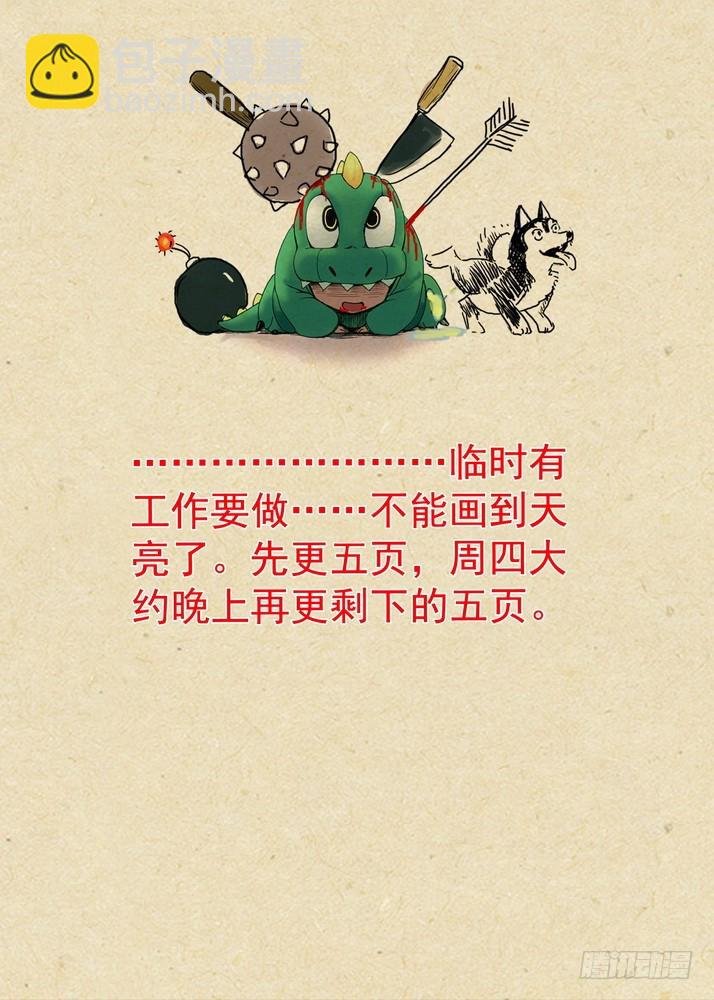 总087·天涯思姝不可忘（下）